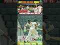 Pakistan Cricket Crisis Continues | Bangladesh Leading Test Series 1-0
