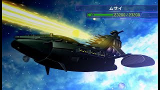 SD Gundam G-Generation World - Musai All Animations