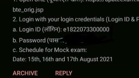 BTEUP Online exam में कैसे Login करे।login Aur Password क्या है । Mock Test कब होगा। Full Detail।
