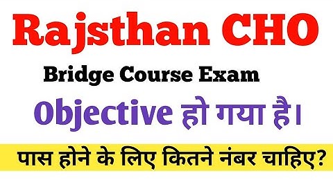 Rajsthan CHO Bridge course exam Paper objective | अब पास होने के लिए कितने नंबर लाने होंगे?