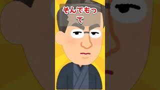 秒でガチ雑学 n°00757