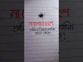 #song #hindisong #music #viralshorts #comedy
