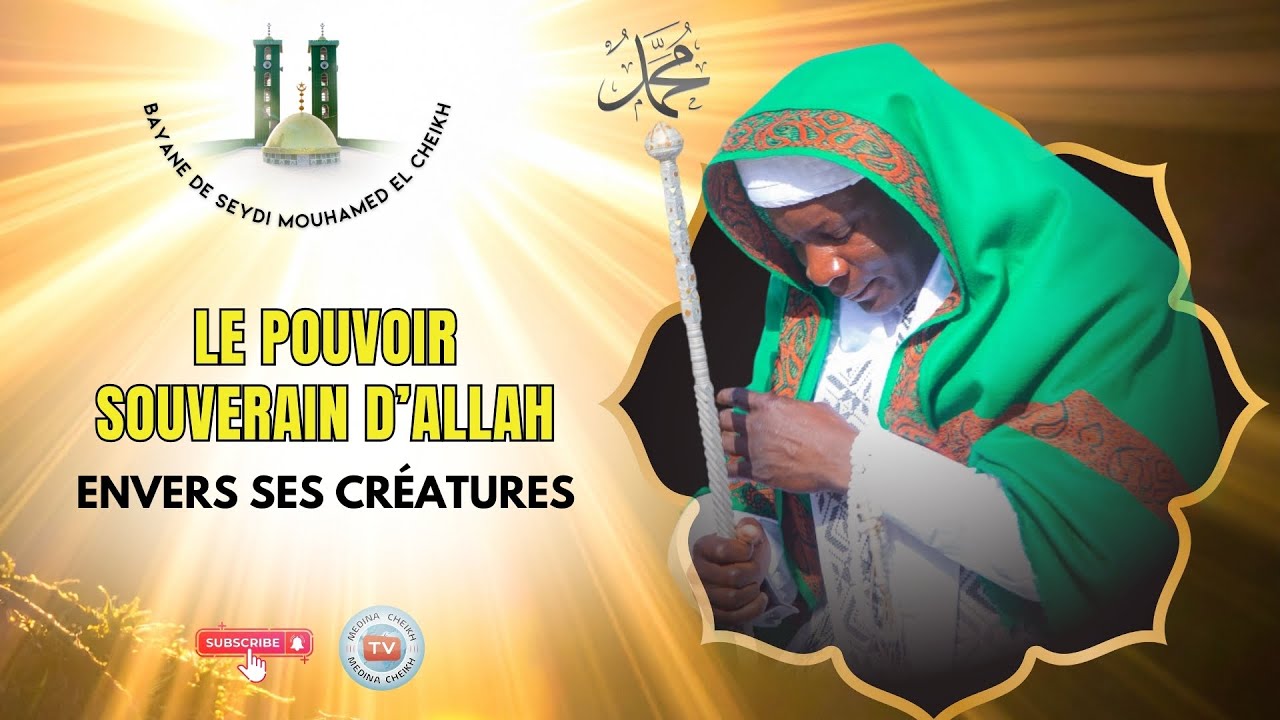 Le pouvoir souverain d’Allah envers ses créatures || Bayane de MAWLAYA SEYDI MOUHAMED EL CHEIKH