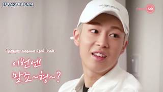 SF9 TEAMWORK TEST (  Arabic sub )