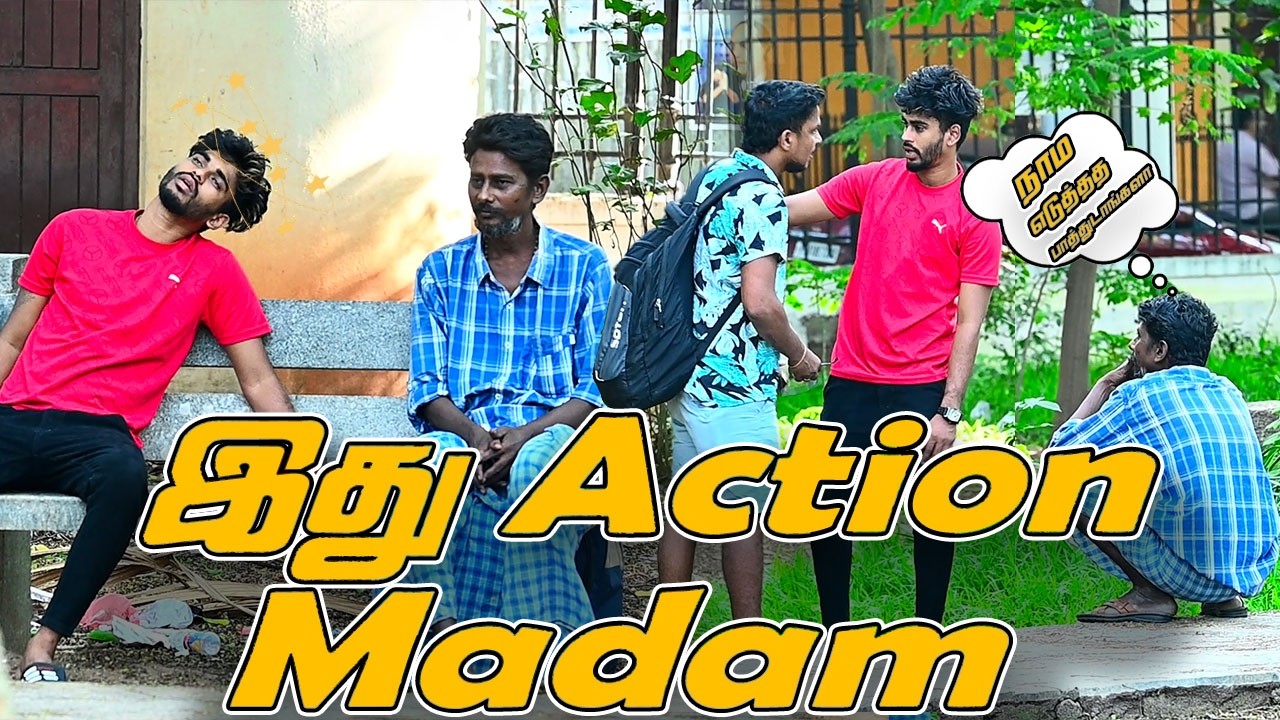 Это Action Madam | Комедийное видео Сарата Сармеша | Nagai 360* TV