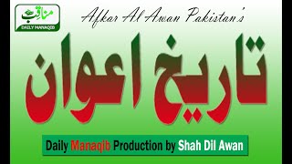 Real Alvi Awan History Hazrat Awon Qutab Shah Qadri Baghdadi Afkar Al Awan Stan