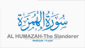 104 Surah AL HUMAZAH | HUMAZA سورة الهمزة | Sheikh Shuraim Arabic Text HD Full Complete Para Juz 30