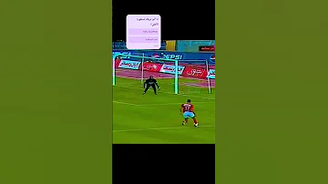 من هنا كانت البدايه لاجمل حكايه اول اهداف ابو تريكه مع الاهلي ف مرمي الترسانه اكسبلور الاهلي Fifa 