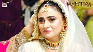 Main Tera Last Episode | Wedding Scene | ARY Digital