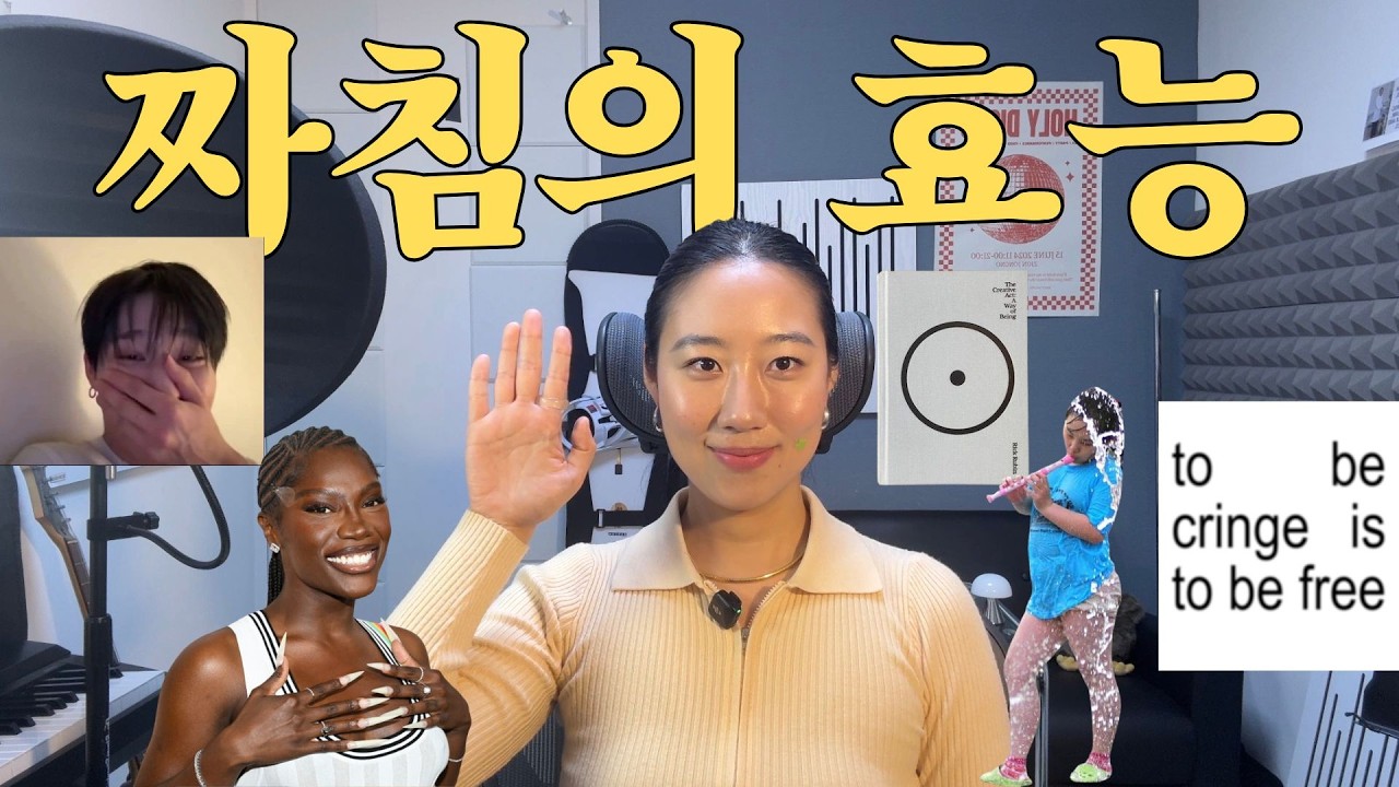 요즘 왜 릴스 찍어? | 주저하는 예술가들을 위하여