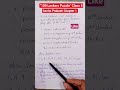 100 बच्चे + 100 Locker = Shocking Answer 😳 | Squares & Cubes #shorts
