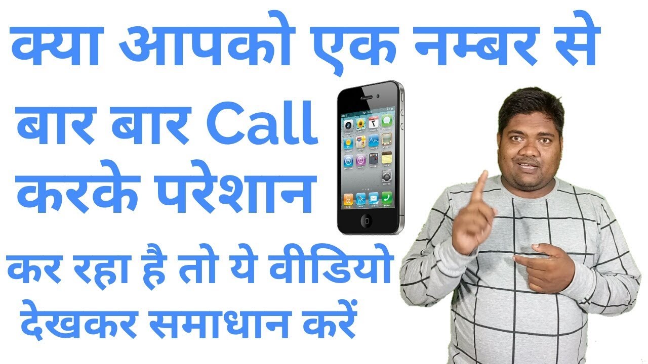 why call divert is not working