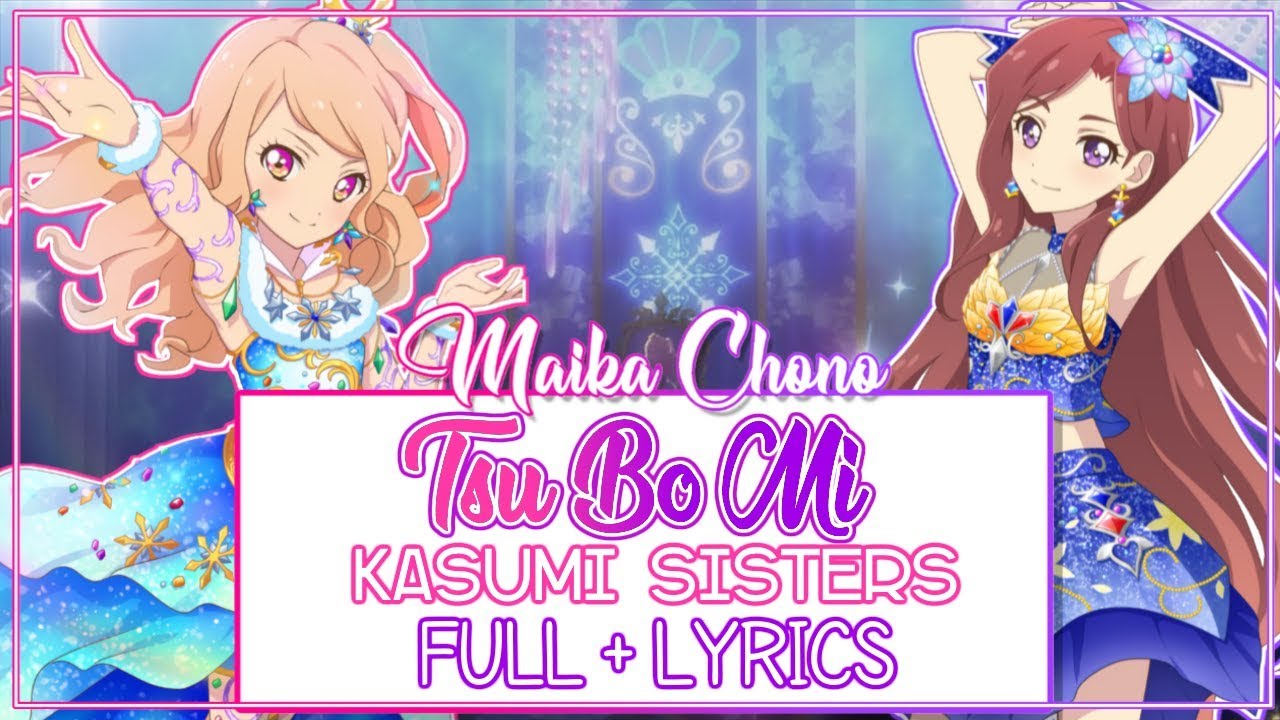 [ROMAJI LYRICS] Aikatsu Stars - TSU・BO・MI ~To The Vivid Future~