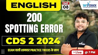 CDS 2 2024 English Class | Spotting Error | 08 | CDS 2 2024 | CDS English Grammar Class | Rohit Sir