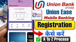 Union Ease App Kaise Chalu Kare ✅| Union Ease App Registration Process | Union Ease Login Kaise Kare