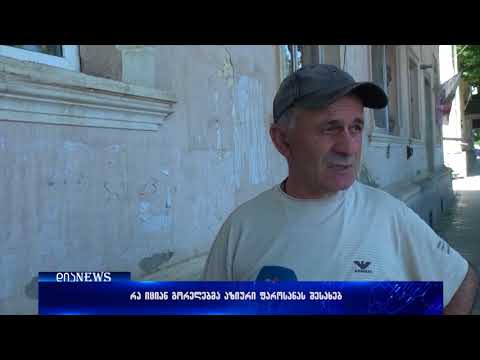 რა იციან გორელებმა აზიურ  ფაროსანაზე? 22.05.2018