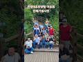단체기념사진 - 시온찬양대, 하늘꿈찬양팀, 야유회, 양평매곡교회, 시골교회, 농촌교회