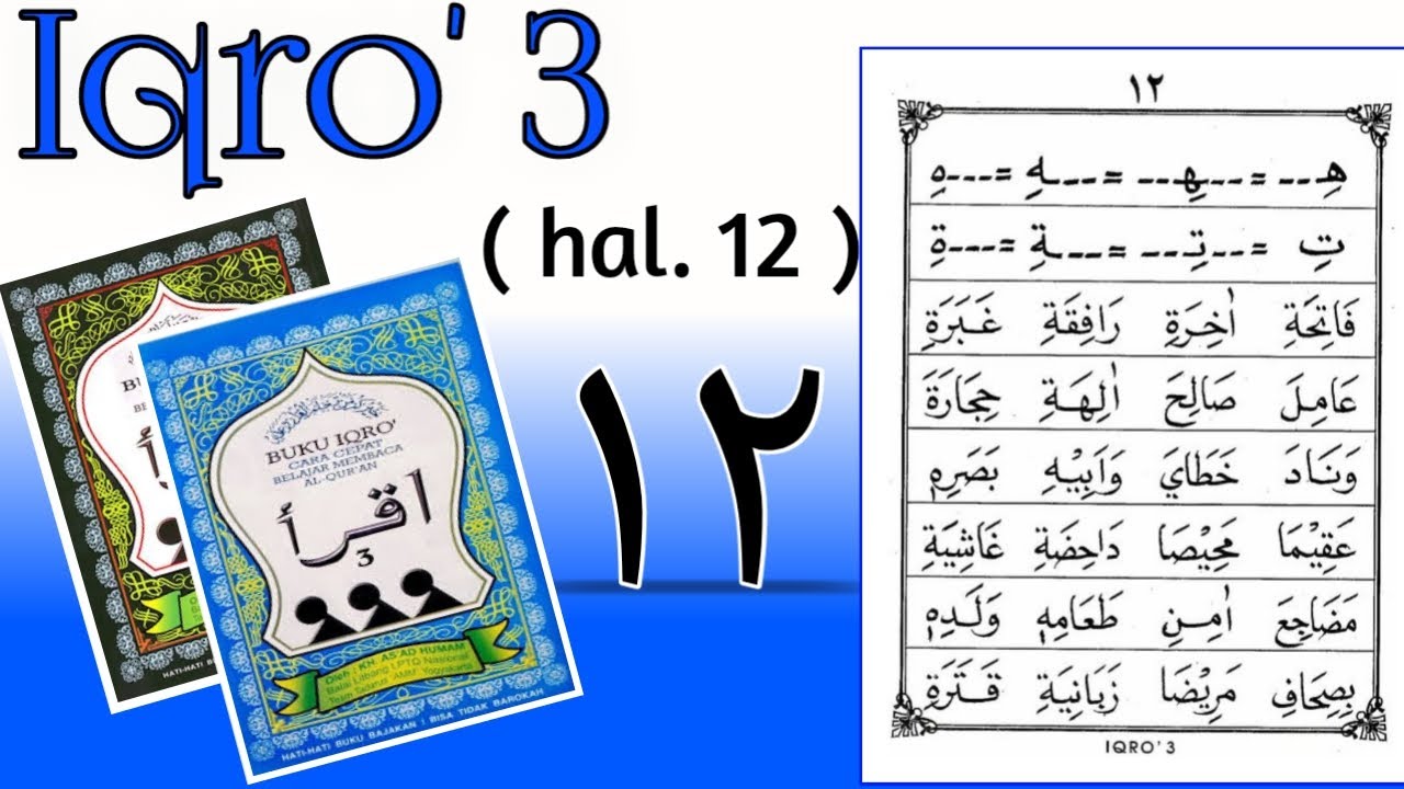 Iqra 3 Muka Surat 1 BELAJAR IQRO 3 Halaman 12 - YouTube