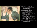 العيال كبرت وماتت سعيد صالح أحمد زكى يونس شلبى فيديو مؤثر جدا