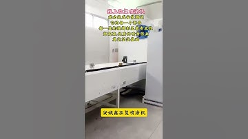 Online reciprocating spray machine installed & tested successfully, showcasing professionalism in ev