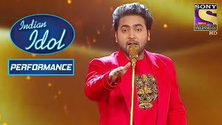 Danish का यह Rendition है मंत्रमुग्ध करने वाला | Indian Idol Season 12 | Best Moments