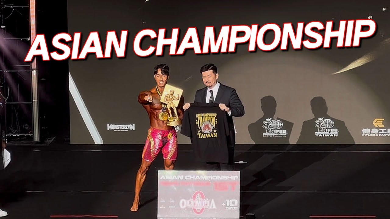 아시안챔피언쉽 브이로그 [ASIAN CHAMPIONSHIP VLOG]