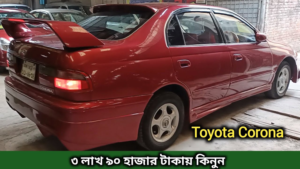 toyota-corona-price-in-bangladesh-second