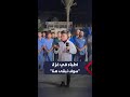 أطباء في غزة سنبقى هنا كي يزول الألم