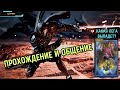King Arthur: Legends Rise ✅ Прохождение сложной кампании ✅ Лега за 7-ой день ✅ Алхимия ✅ Стрим