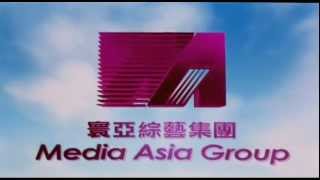 VHS Companies From the 80's #229 MEDIA ASIA GROUP