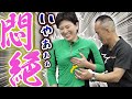 小学生から肩こり…ガッチガチの肩をドSストレッチで超改善