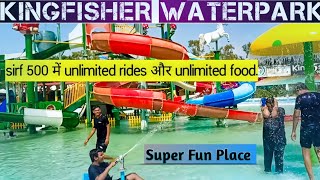 Kingfisher Waterpark Mandla || Kingfisher waterpark ticket price || kingfisher waterpark || Mp51ride screenshot 1