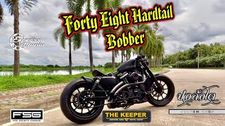 H-D48 Hardtail Bobber ผลงานล่าสุด ปอล้อโต คัสตอม ฃ็อป