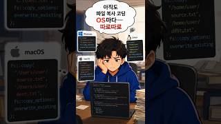 C++ 개발자인데 filesystem 안 쓰신다고요? #cpp #coding #education #cplusplus