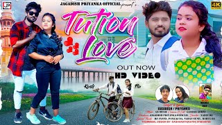 Tution Love New Purulia Song 2024 Jagadish Priyanka Purulia Romantic Song