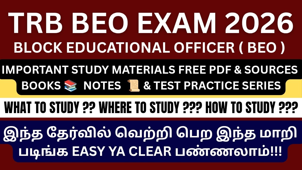 TRB BEO EXAM BATCH 2026 || STUDY MATERIALS PDF || JOIN NOW !!!