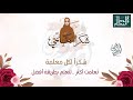 مونتاج يوم المعلم أنيق بدون موسيقى مونتاج يوم المعلم أنيق بدون موسيقى