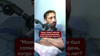 Даават родителям через искренность I Нуман Али Хан