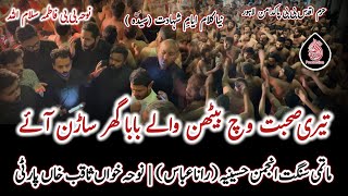 Download Lagu Noha Teri sohbat vich bethan wale baba ghar saran ae |  | Anjuman Hussainiya | Saqib khan party  MP3