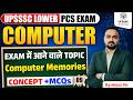 UPSSSC LOWER PCS 2026 | Computer Class - 9 | Exam Oriented Batch | Important Topics + MCQs