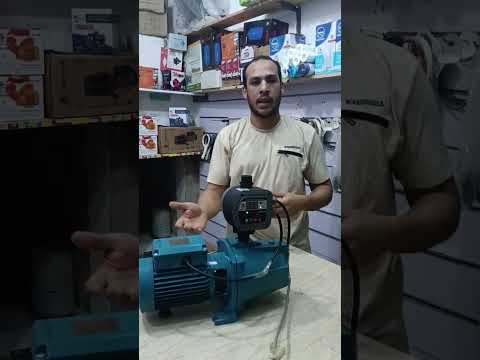 فولماك دجتال ضبط تلقائي موتير 