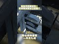 百年前的黑科技！ 能旋轉的鴨綠江鐵橋？ #大陸尋奇 #鴨綠江 #斷橋 #遼寧 #丹東 #凱帆 #shorts@ctvchinatv ​