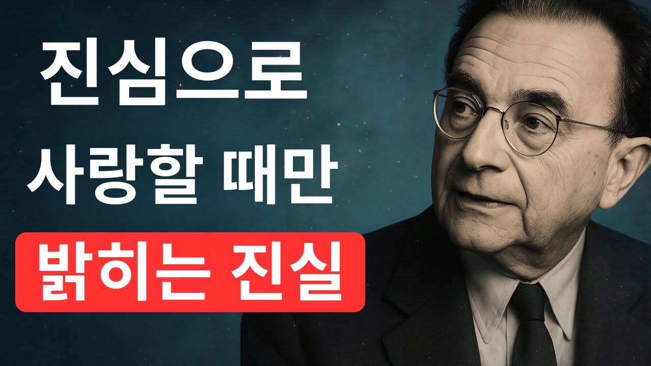 그가 이렇게 한다면, 진심으로 당신을 사랑하는 증거입니다 (예상치 못한 5가지 신호)