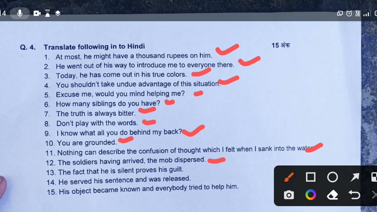 HP High court clerk Paper solution.  Translation English to hindi. 7 April 2023 