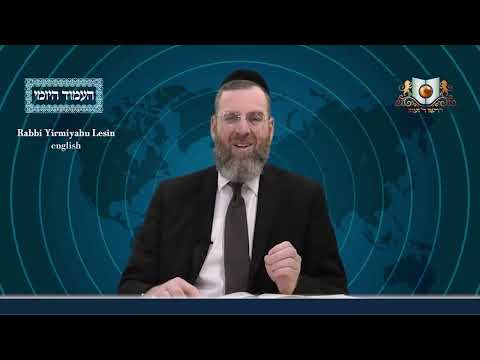 Amud Yomi Masechet Psachim Daf 97B