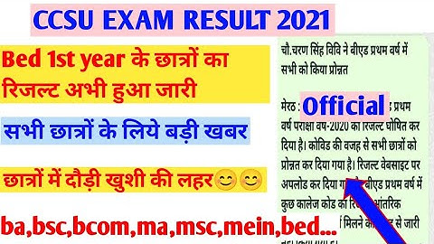 CCSU exam result 2021||CCSU exam result declare today 2021||ba,bsc,bcom,ma,msc,mcom,bed...||