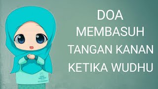 DOA MEMBASUH TANGAN KANAN SAAT WUDHU