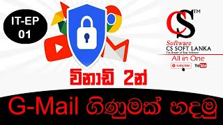 HOW TO CREATE / MAKE / SET UP GMAIL ACCOUNT screenshot 1