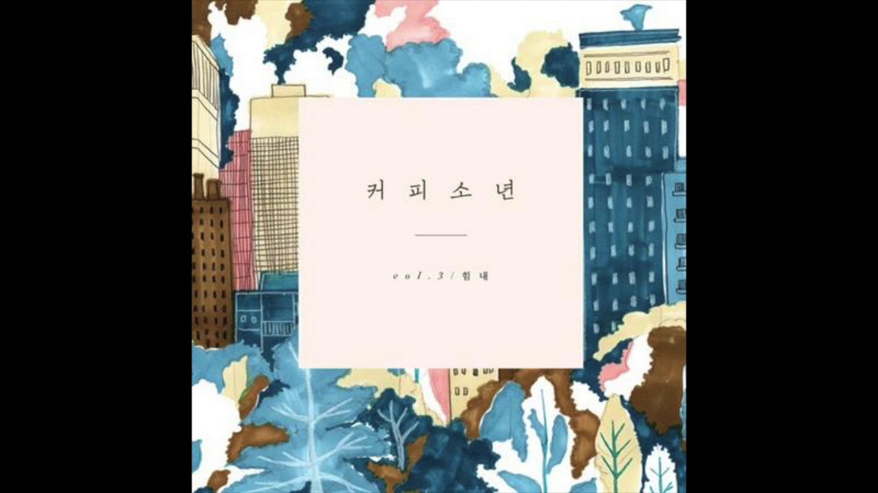 {artistName}의 {trackName} 뮤직 비디오 보기