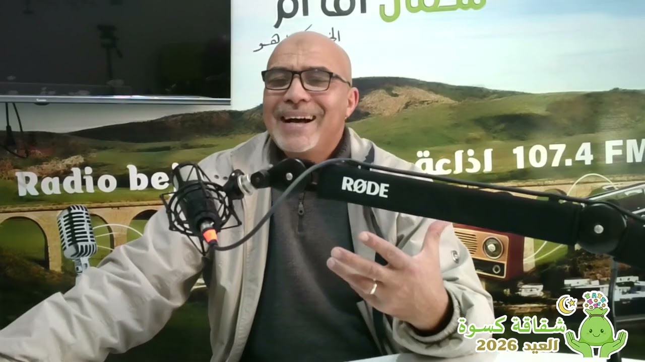 #دين #جديد #اتاكم